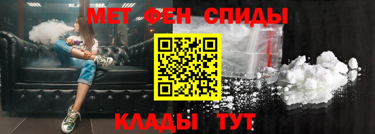 Амфетамин 98% Саранск