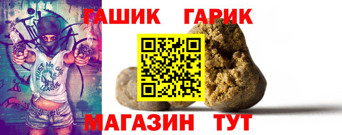 цена   ГАШИШ Ice-O-Lator  Вход с VPN  Саранск  ГАШИШ хэш 