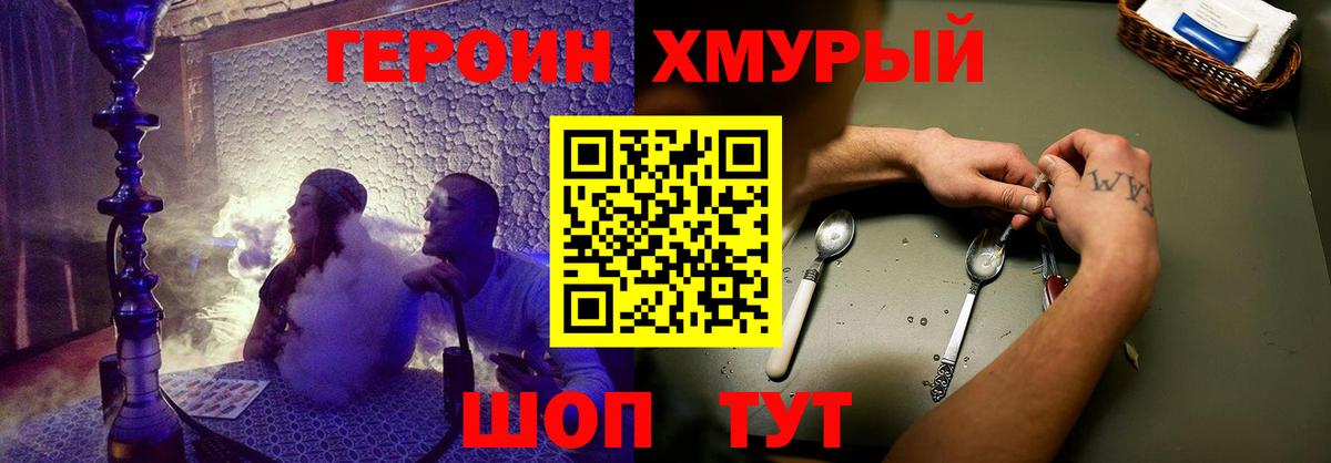  COCAIN Саранск