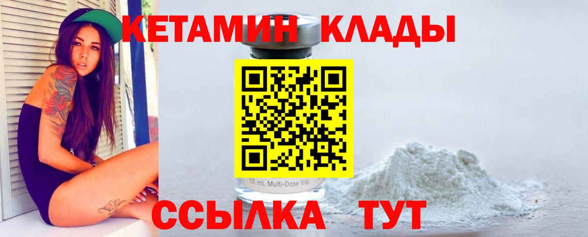 Cocaine  Саранск  КЕТАМИН  Бошки Шишки  Меф   A PVP СОЛЬ   Гашиш  Вход с VPN  ГАШ 
