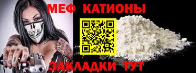стаф Белорецк
