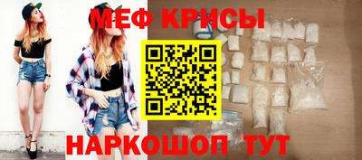 спиды Ачхой-Мартан