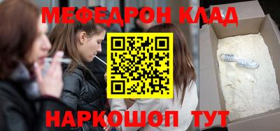 MDMA Premium VHQ Боровичи