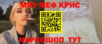 мдпв Бердск