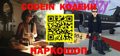 наркотики Азнакаево