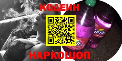 марки nbome Белореченск