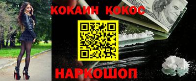 эйфоретик Абакан