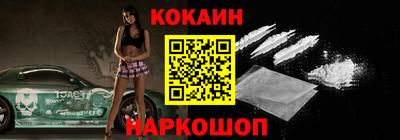 кристаллы Абинск