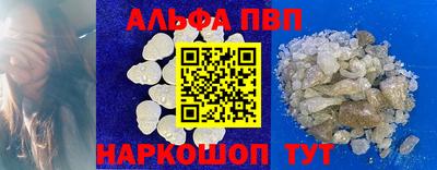 кристаллы Абинск