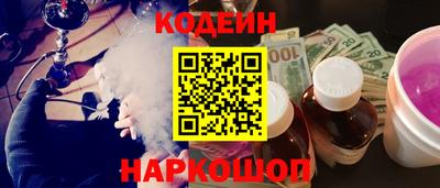 эйфоретик Абакан