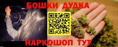 марки nbome Белореченск