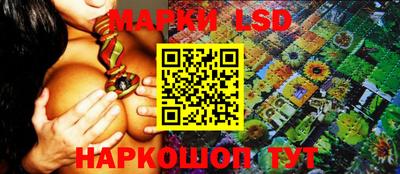стаф Белорецк