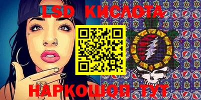 марки lsd Баксан