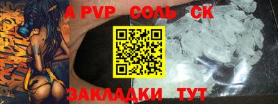 кристаллы Абинск