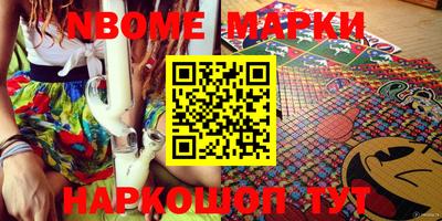 марки lsd Баксан