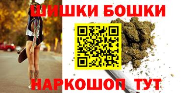 марки nbome Белореченск