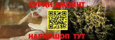 стаф Белорецк