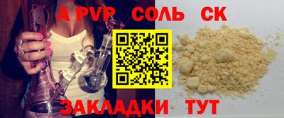 стаф Белорецк