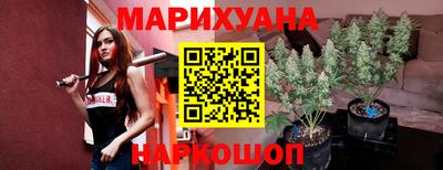стаф Белорецк