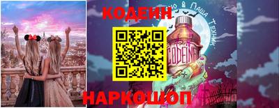 марки nbome Белореченск