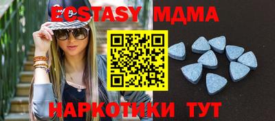 мдпв Бердск