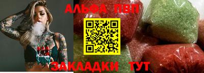 спиды Ачхой-Мартан