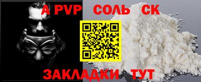 стаф Белорецк
