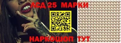 наркотики Азнакаево