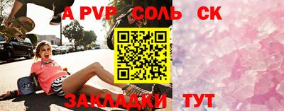 стаф Белорецк