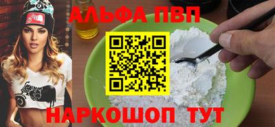 марки nbome Белореченск