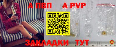мдпв Бердск