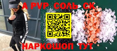 наркотики Азнакаево