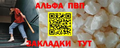 марки nbome Белореченск