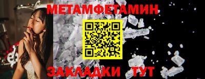 мдпв Бердск