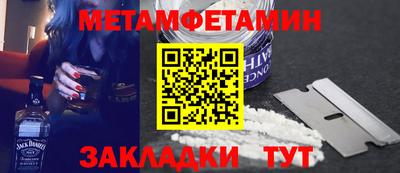 стаф Белорецк