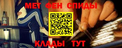 кристаллы Абинск