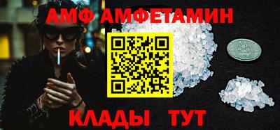 стаф Белорецк