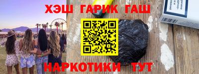 марки nbome Белореченск