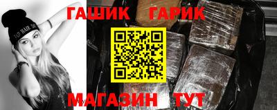 марки nbome Белореченск