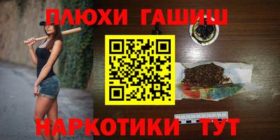 наркотики Азнакаево