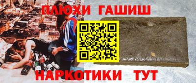 стаф Белорецк
