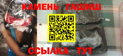 наркотики Азнакаево