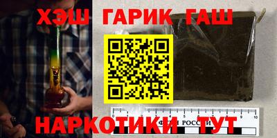 стаф Белорецк