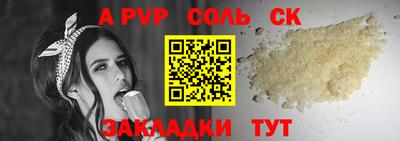 спиды Ачхой-Мартан