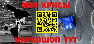 мдпв Бердск