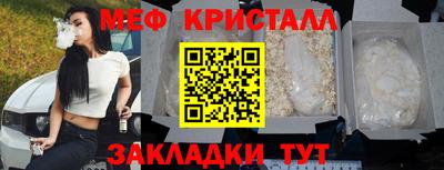 эйфоретик Абакан