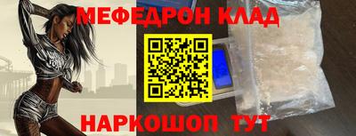 наркотики Азнакаево