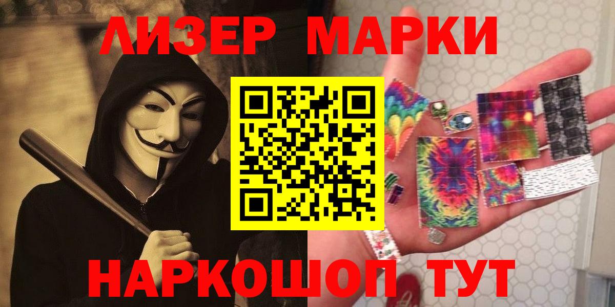 Лсд 25 экстази ecstasy  Вход с VPN  ЛСД экстази  LSD-25 экстази ecstasy  Саранск 