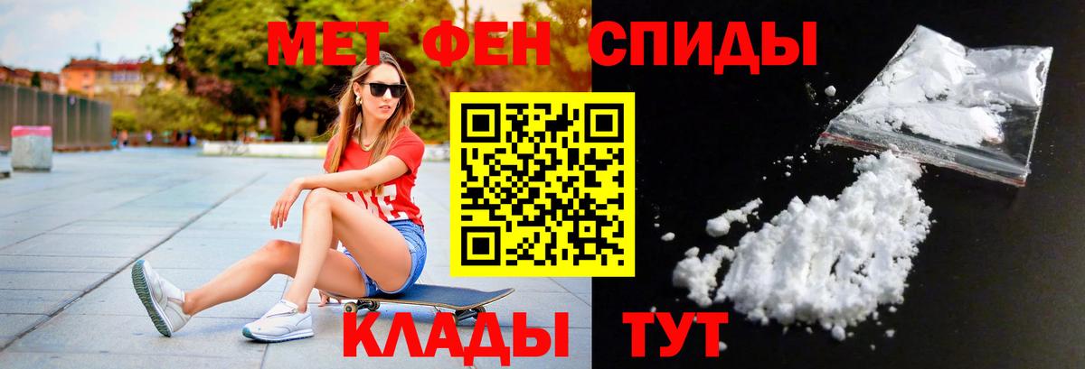 Первитин витя  Первитин витя  Саранск 