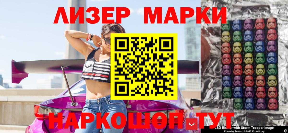 Наркотические марки  где можно купить наркотик  Марки NBOMe 1,5мг  Саранск 